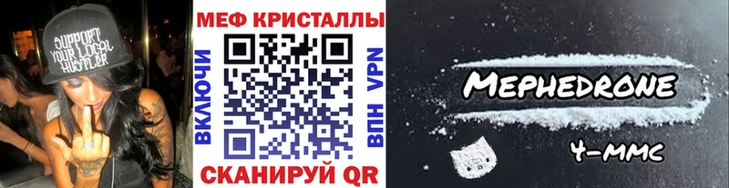 Купить Гашиш  МДМА  Мефедрон  A-PVP  АМФЕТАМИН  Сысерть