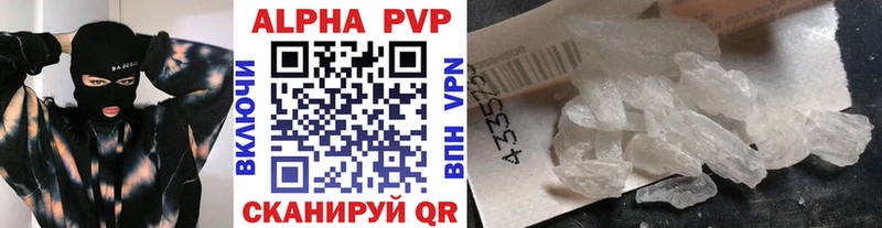 A PVP Соль  Купить где  Сысерть 