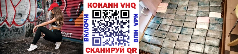 Купить где  Сысерть  Cocaine Эквадор 