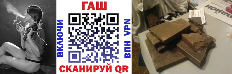 ГАШИШ VHQ  Купить закладки  Сысерть 