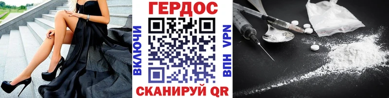 Героин гречка  Купить закладки  Сысерть 