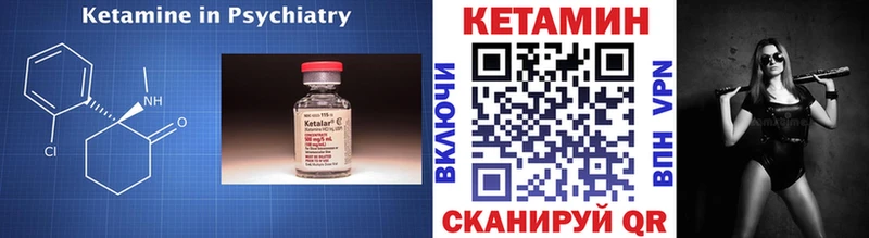 КЕТАМИН ketamine  Купить где  Сысерть 