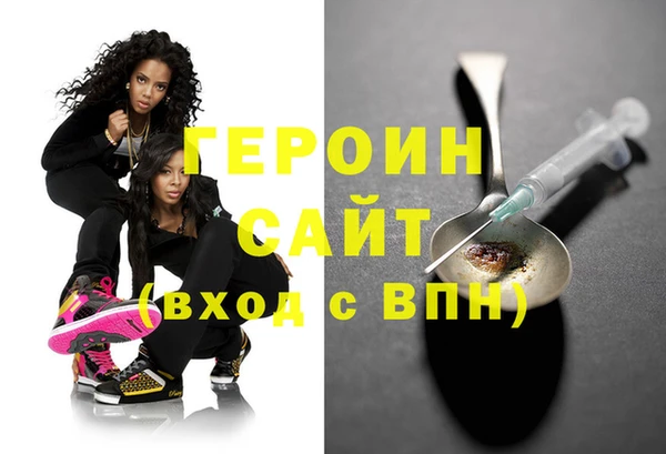 MESCALINE Армянск