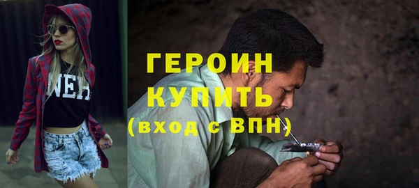 MESCALINE Армянск