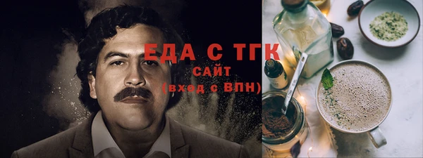MESCALINE Армянск