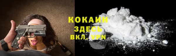 MESCALINE Армянск