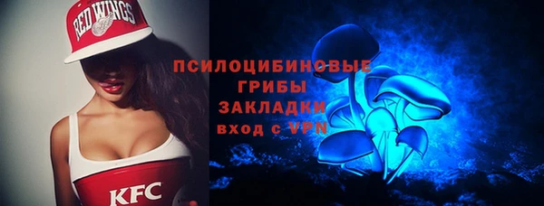 MESCALINE Армянск