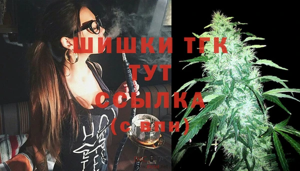 MESCALINE Армянск