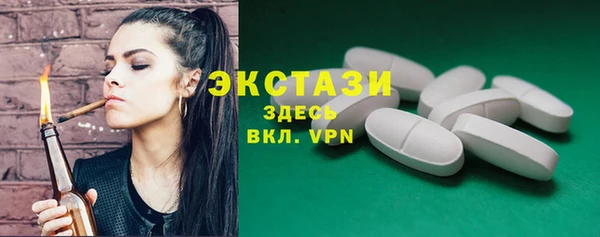 MESCALINE Армянск