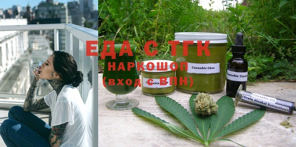 MESCALINE Армянск