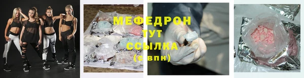 МДПВ Аркадак
