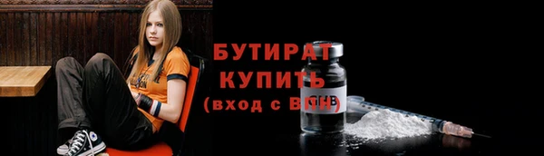 MESCALINE Армянск
