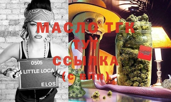 MESCALINE Армянск