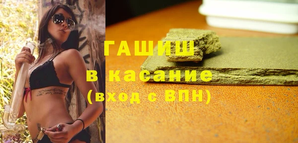 MESCALINE Армянск