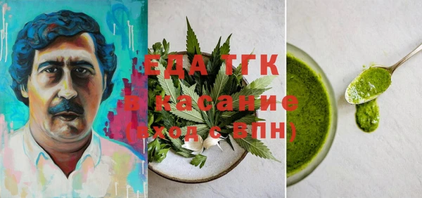 MESCALINE Армянск