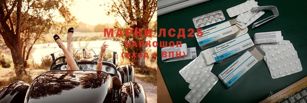 MESCALINE Армянск