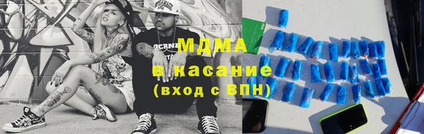 MESCALINE Армянск