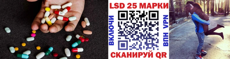 ЛСД экстази кислота  Купить где  Сысерть 