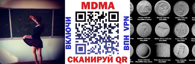 Купить где Сысерть МДМА VHQ