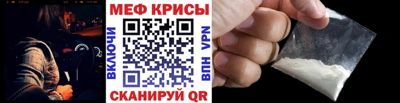 Купить где  Сысерть  Мефедрон VHQ 