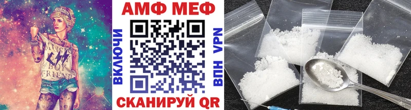 Метамфетамин винт  Купить где  Сысерть 
