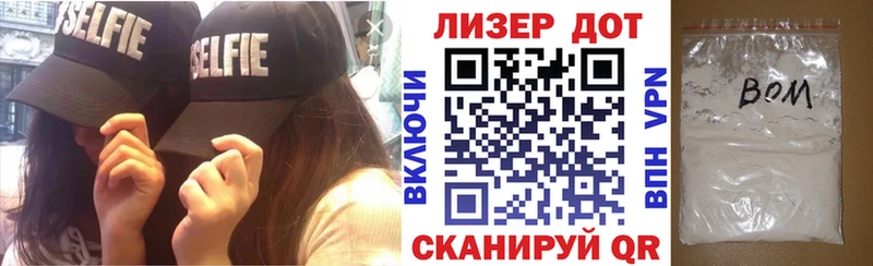 Купить закладки  Сысерть  Марки 25I-NBOMe 1500мкг 
