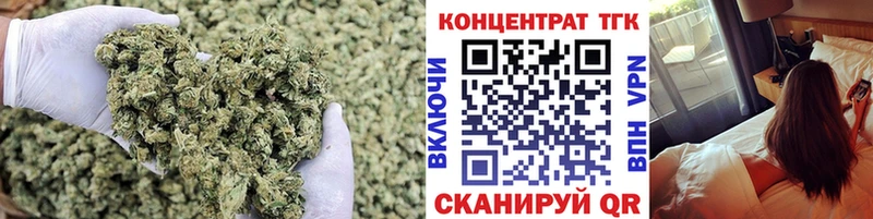 Купить закладки  Сысерть  ТГК Wax 